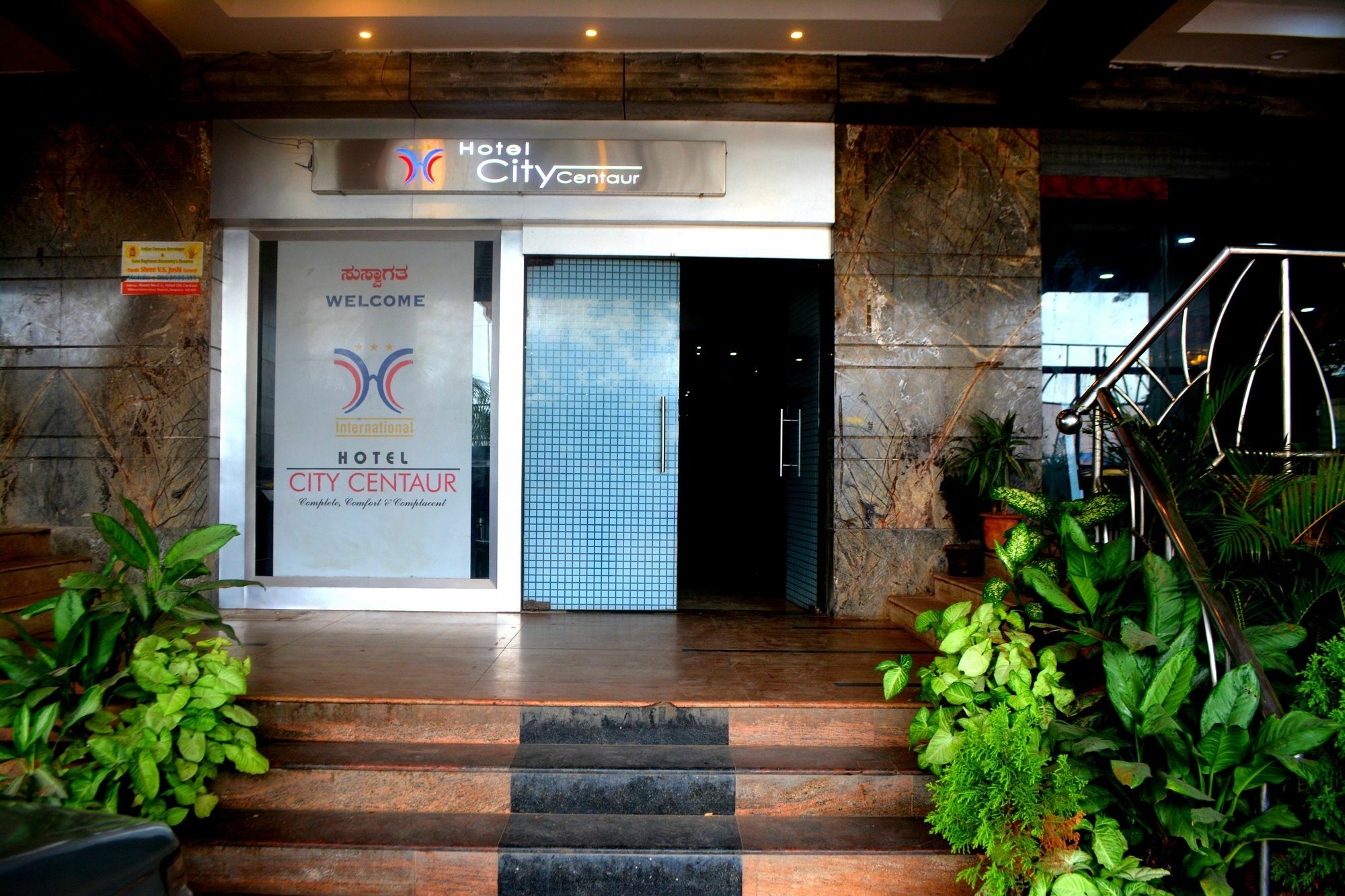 Hotel City Centaur Bangalore Ngoại thất bức ảnh