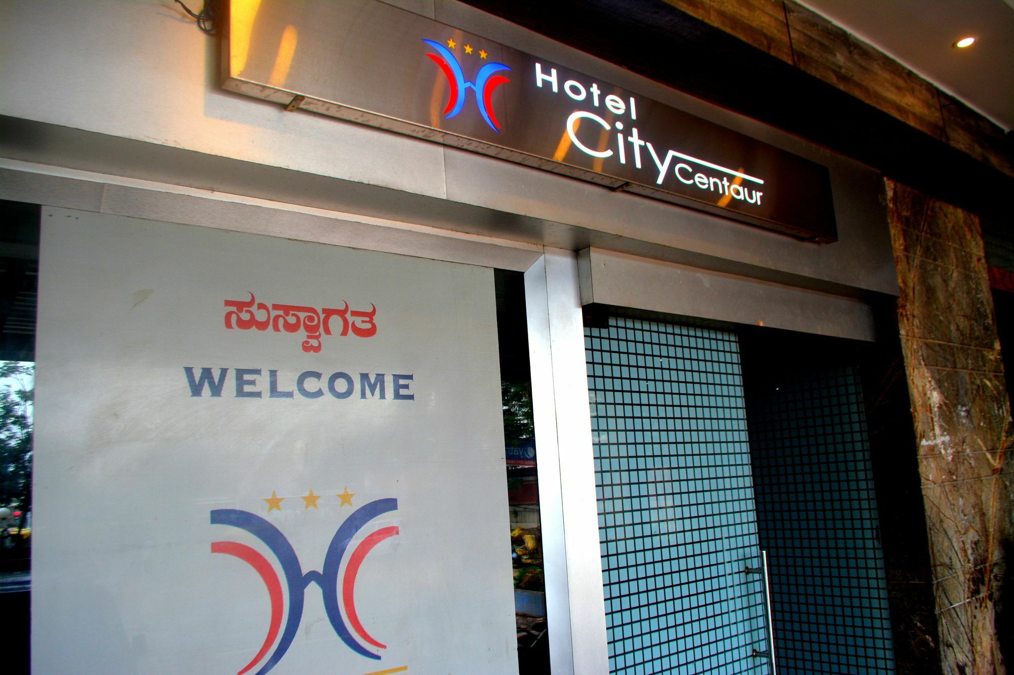 Hotel City Centaur Bangalore Ngoại thất bức ảnh